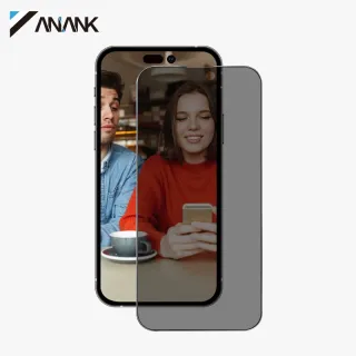 ANANK 2.5D Transparent Privacy (colle coréenne LG Privacy Glue) Verre blindé pour iPhone 16