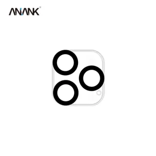 ANANK iPhone 11 Pro - verre blindé pour caméra arrière - protection HD