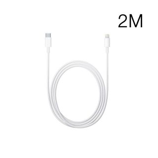 Apple Lightning auf USB-C-Kabel, 2 Meter, weiss, original